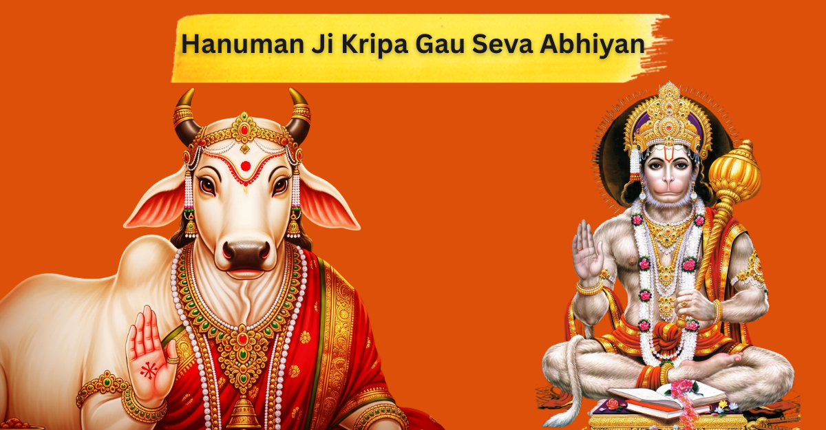 Gau Daan Maha Daan Mangalwar