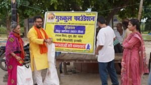 “Vrindavan Flood Relief Drive” by Gurukul Foundation